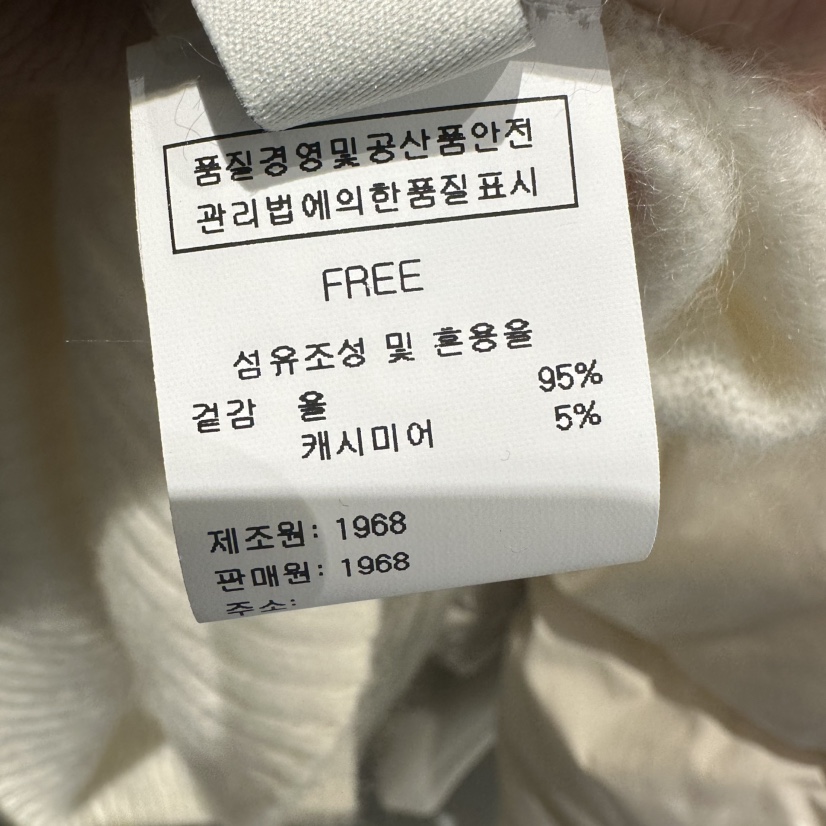 1968東大門㊣直郵女裝新款熱賣人氣真品25秋冬針織衫羊毛羊絨1968/YEOUYA針織衫