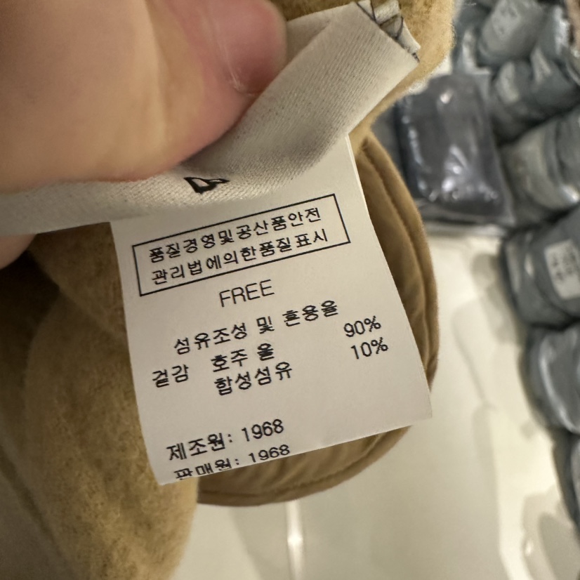 1968韓國直郵㊣女裝新品時尚推薦休閑夾克連帽拉鏈衫手工羊毛1968/YEOUYA夾克