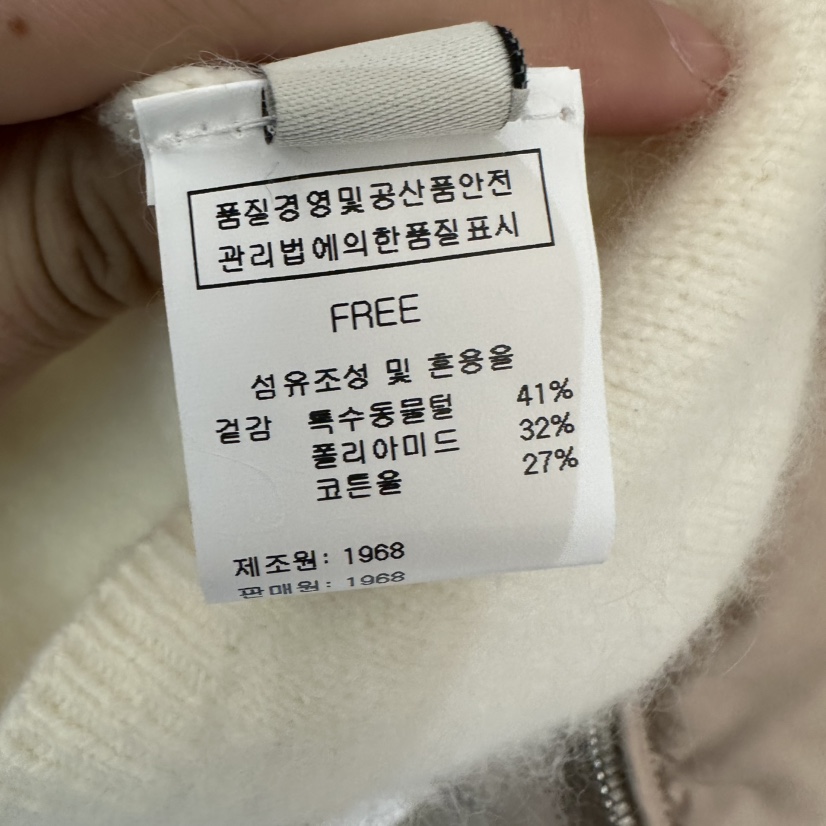 1968東大門㊣實拍女士新款熱賣時尚職業套裝兩件套V領套裝圍巾1968/YEOUYA套裝