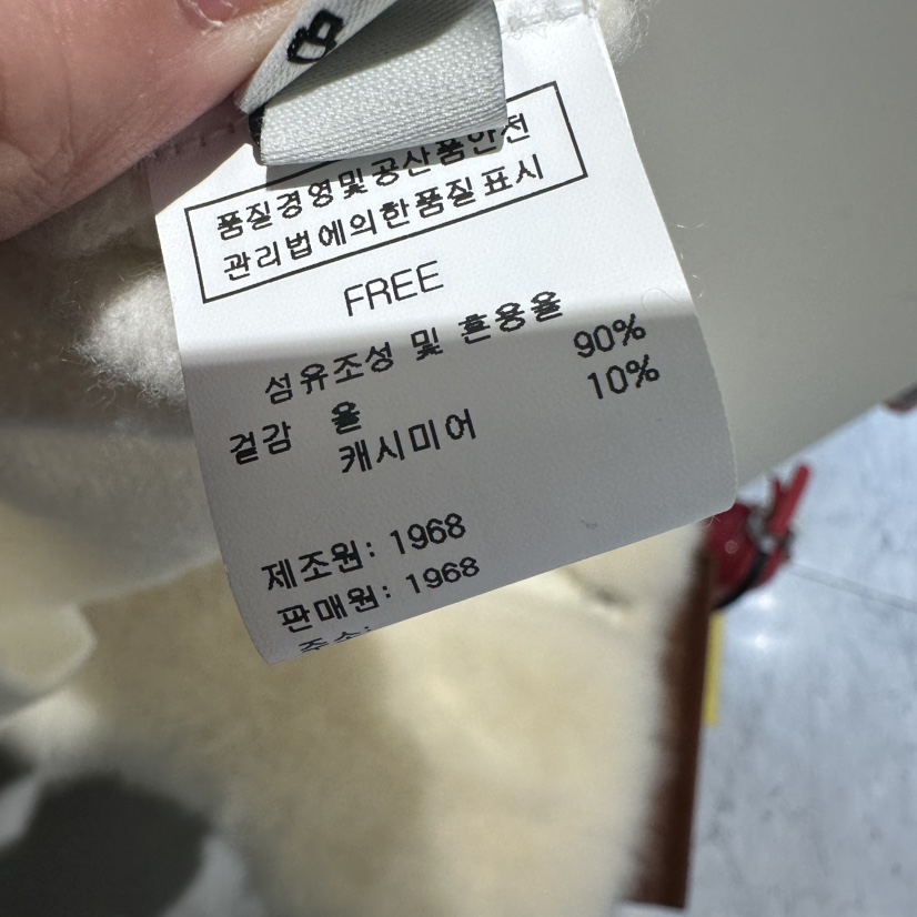 1968韓國直郵㊣女士新款人氣職業時尚推薦針織衫羊毛羊絨高領1968/YEOUYA針織衫