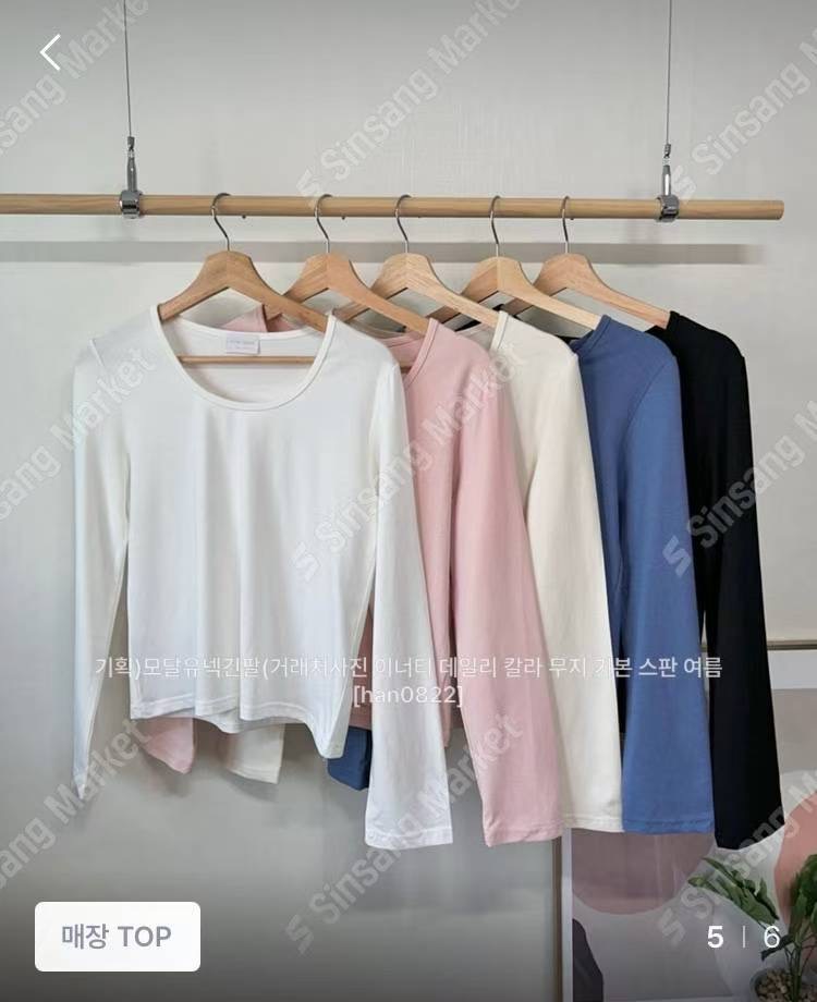 FIRST MOON韓國代購㊣女裝新款時尚休閑25秋冬長袖T恤莫代爾FIRST MOON長袖T恤圖色2左二色