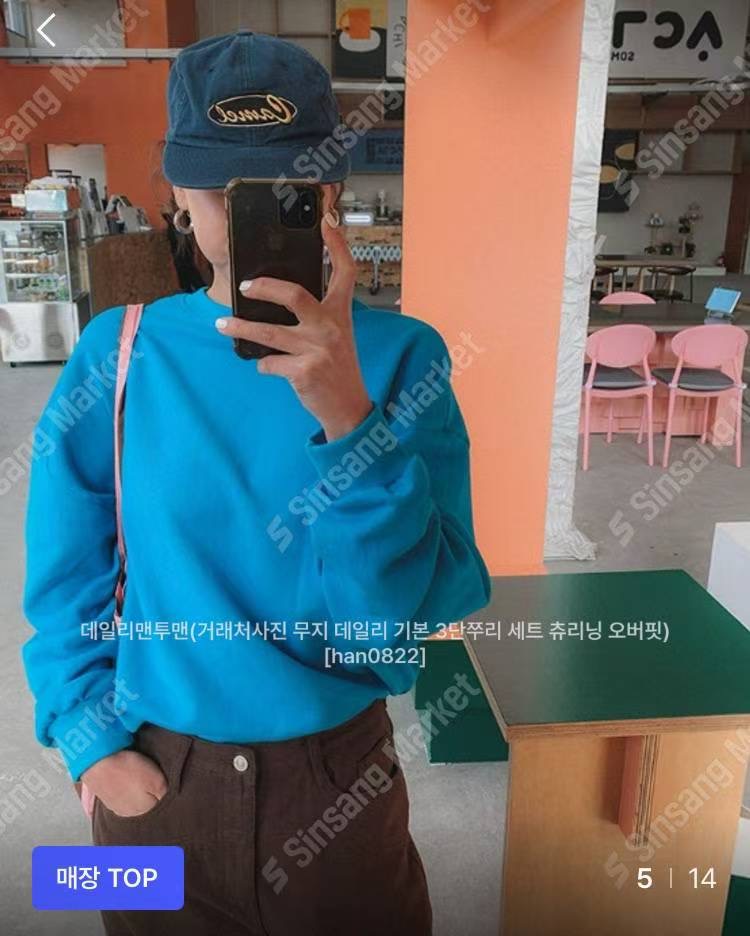 FIRST MOON東大門㊣直郵女裝新品職業時尚25秋冬人氣熱賣衛衣FIRST MOON衛衣圖色3