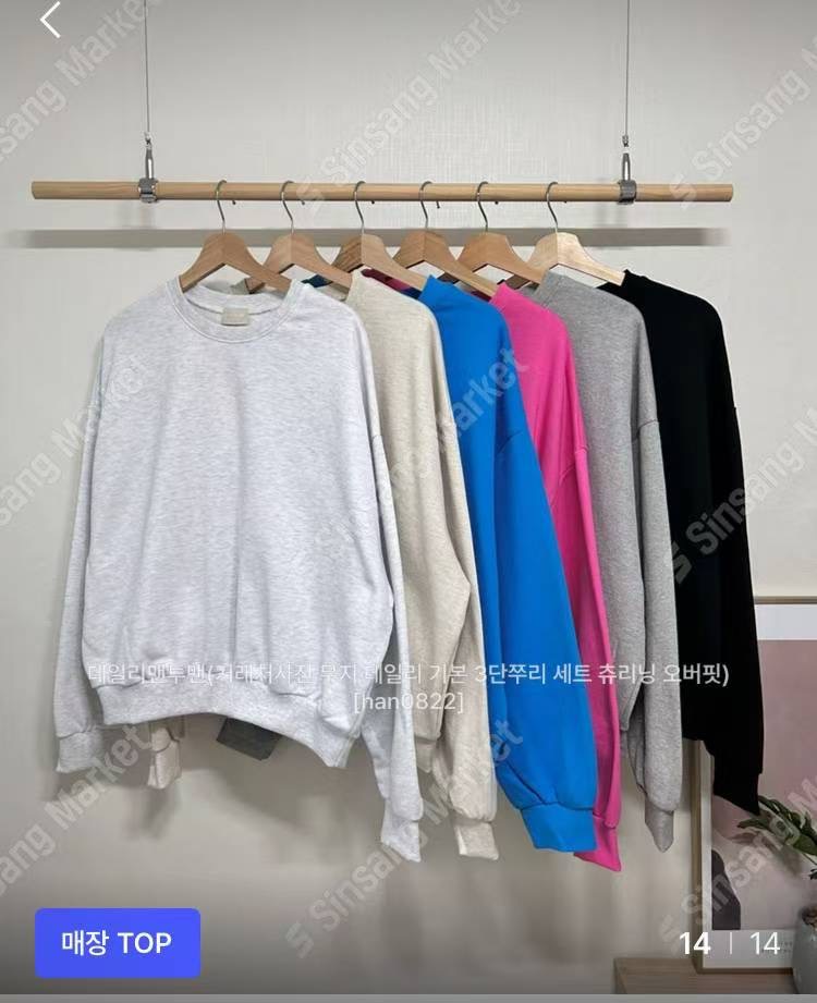 FIRST MOON東大門㊣直郵女裝新品職業時尚25秋冬人氣熱賣衛衣FIRST MOON衛衣圖色4左四色