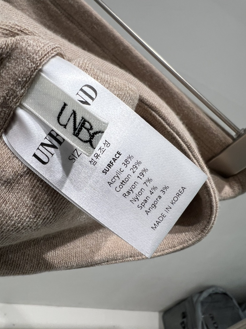 UNBOUND東大門㊣實拍女士新品休閑25秋冬時尚職業人氣吊帶背心UNBOUND吊帶/背心