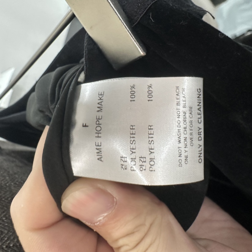 AIME HOPE MAKE東大門㊣代購女士新款時尚職業長裙天鵝絨AIME HOPE MAKE長裙