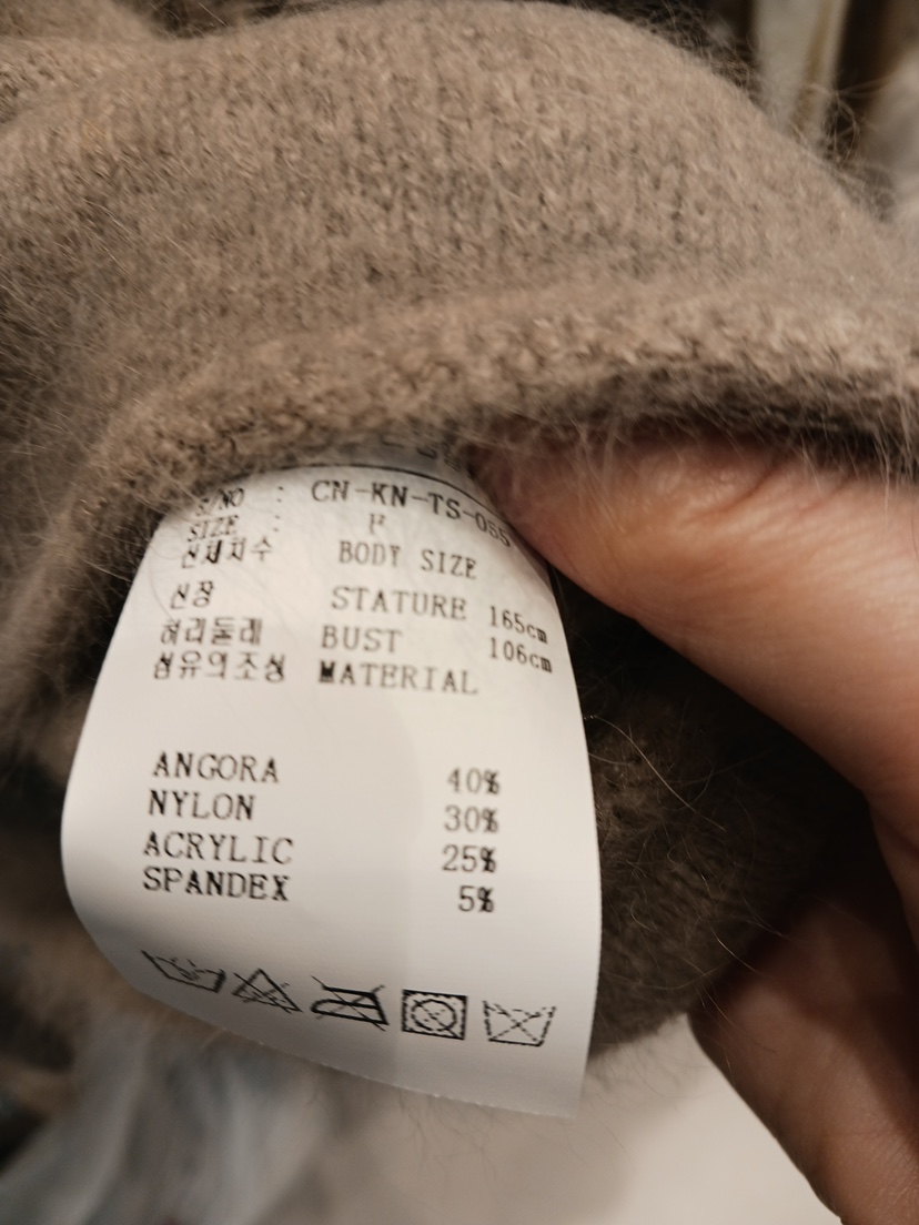 NEOUL東大門㊣代購女士新款推薦熱賣休閑時尚職業針織衫安哥拉NEOUL/ahin雙領標簽針織衫