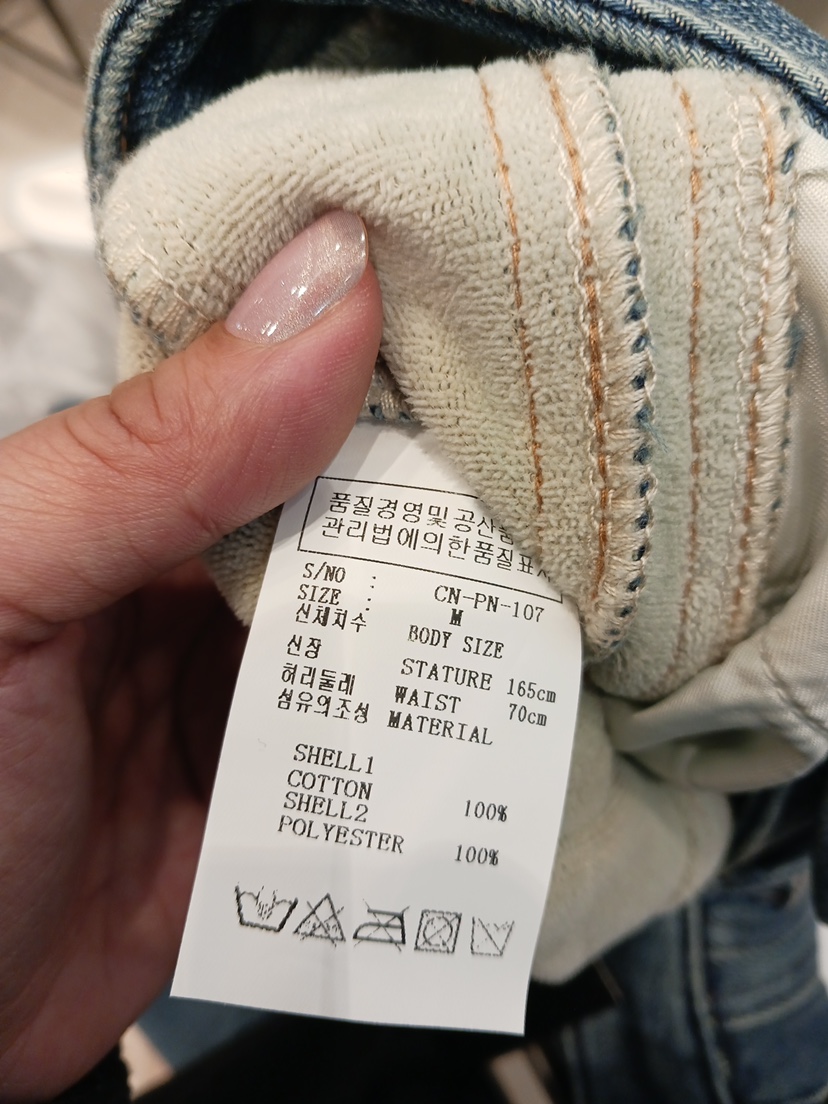 NEOUL東大門㊣直郵女士新品25秋冬時尚熱賣真品休閑推薦牛仔褲NEOUL/ahin雙領標簽牛仔褲