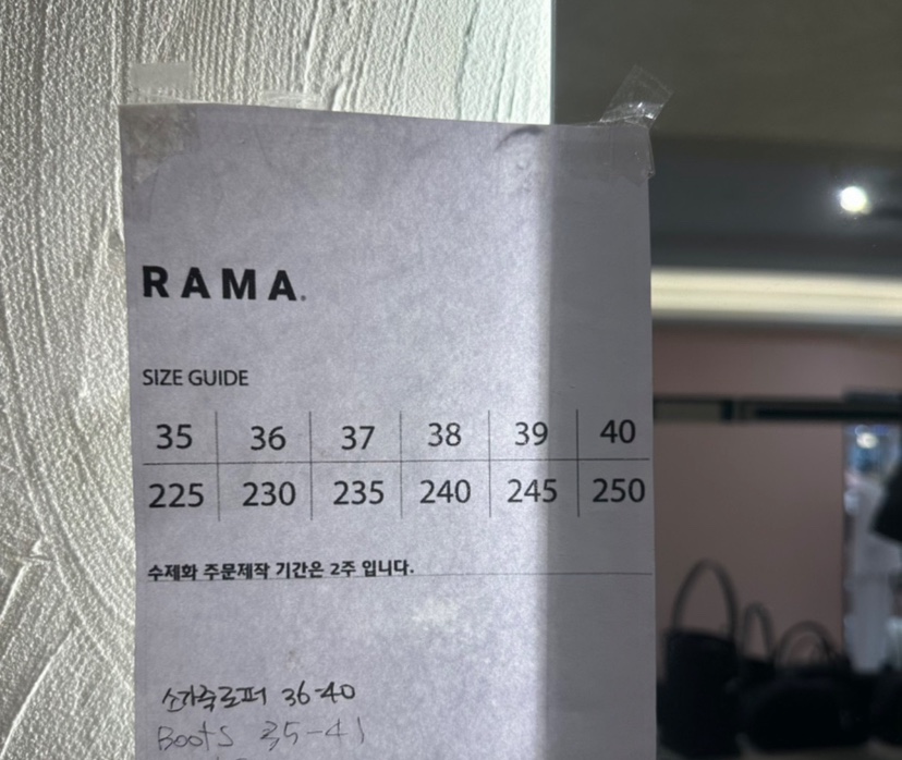 RAMA韓國直郵㊣女裝新款真品人氣熱賣時尚職業休閑25秋冬靴子RAMA靴子