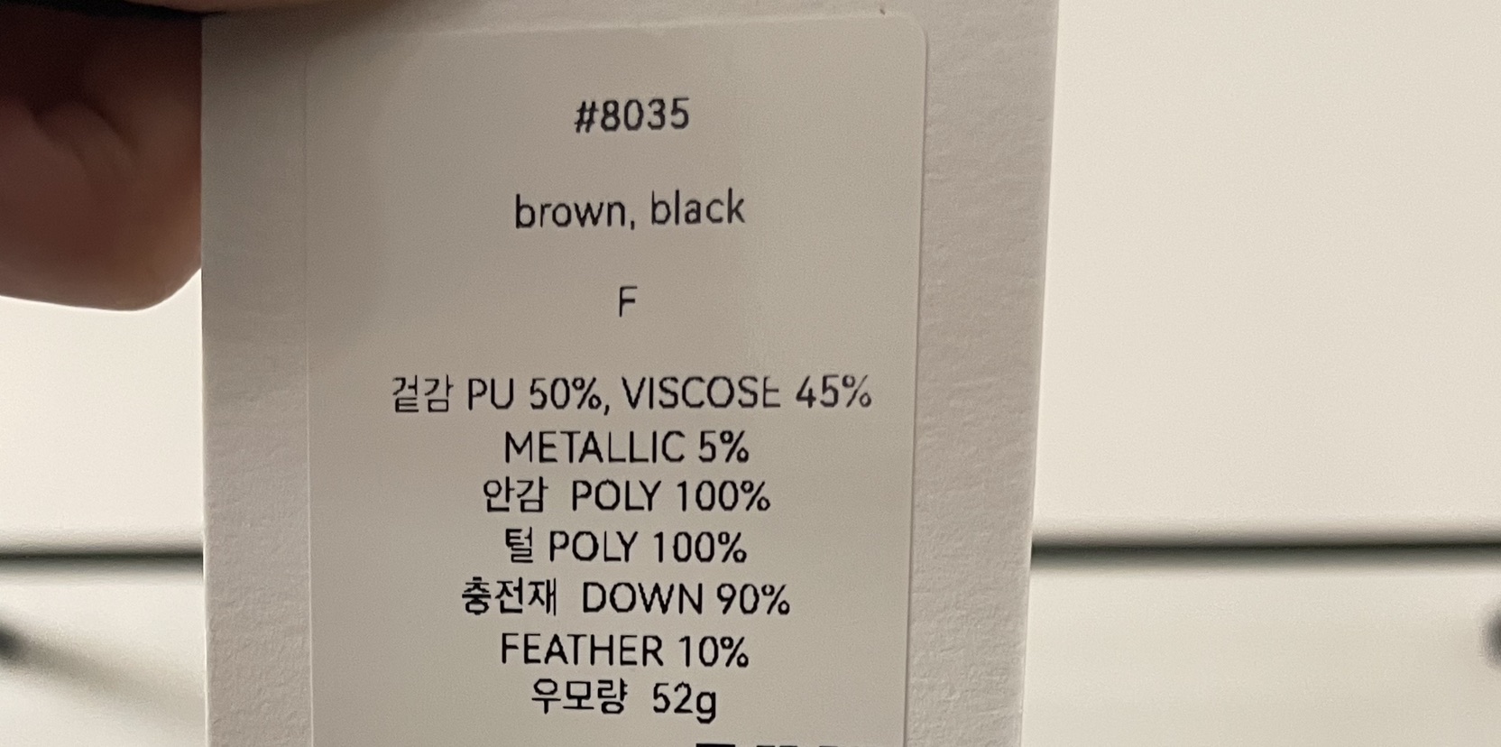 2DA/DARIMI-P韓國代購㊣女裝新品熱賣時尚真品人氣25秋冬皮衣2DA/DARIMI-P皮衣