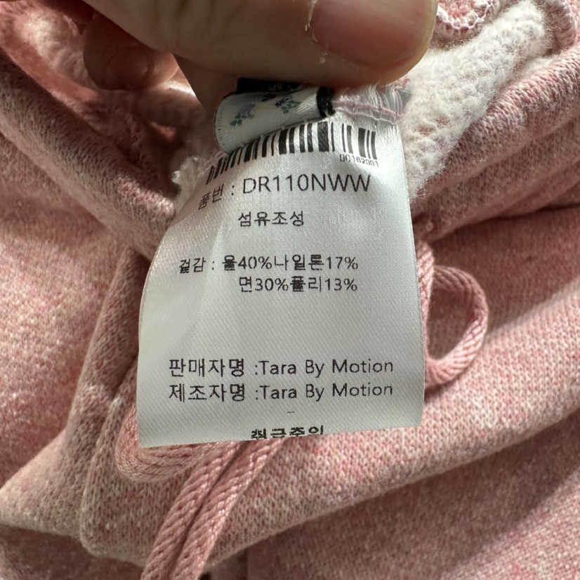 TARABY MOTION東大門㊣實拍女裝新款人氣真品職業25秋冬休閑褲TARABY MOTION休閑褲