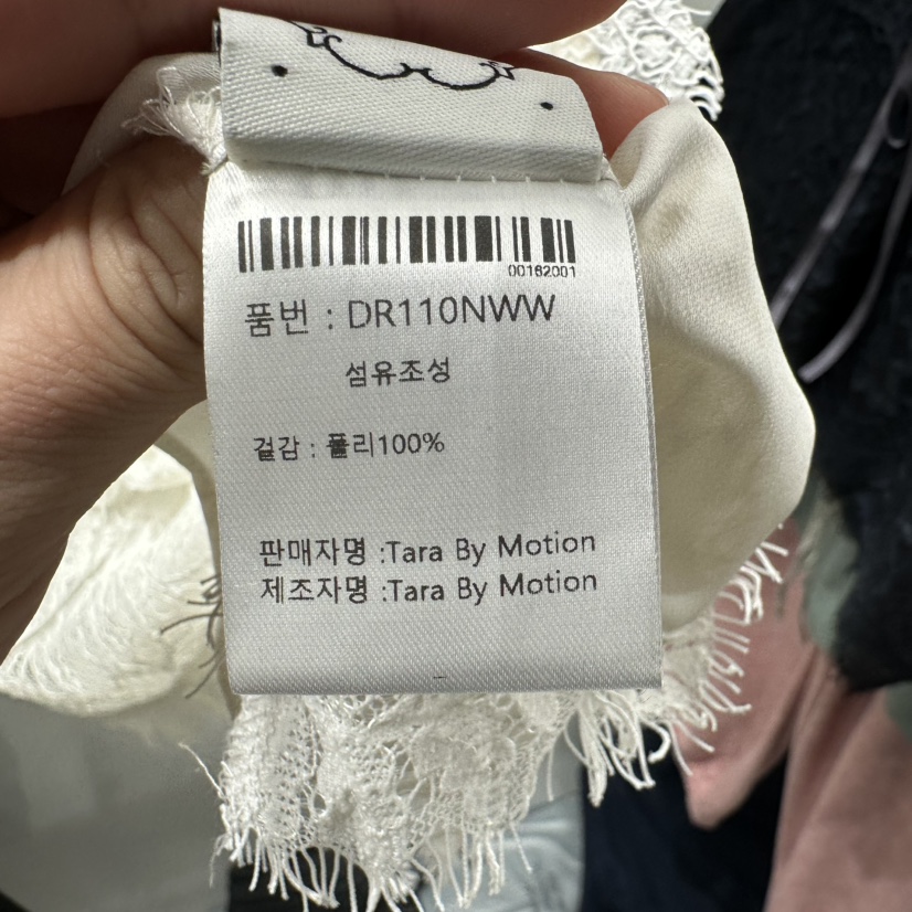 TARABY MOTION韓國代購㊣女裝新品熱賣吊帶背心不含內搭蕾絲TARABY MOTION吊帶/背心