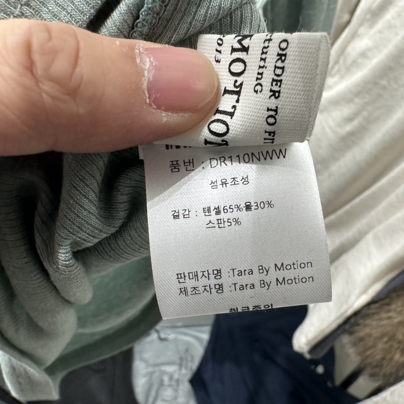 TARABY MOTION韓國直郵㊣女裝新款人氣時尚25秋冬推薦長袖T恤TARABY MOTION長袖T恤