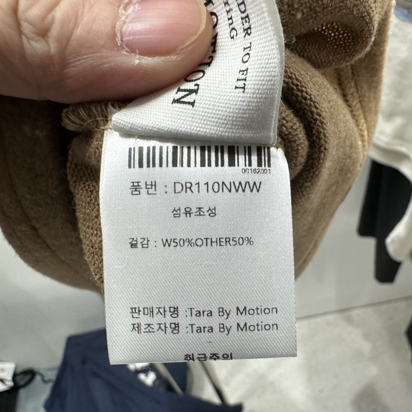 TARABY MOTION韓國直郵㊣女裝新款人氣休閑時尚25秋冬推薦T恤TARABY MOTIONT恤