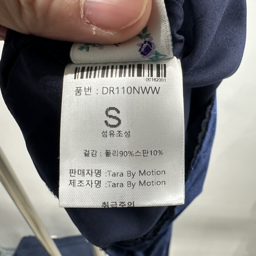 TARABY MOTION東大門㊣實拍女裝新款推薦半身裙中短裙天鵝絨TARABY MOTION半身裙/中短裙