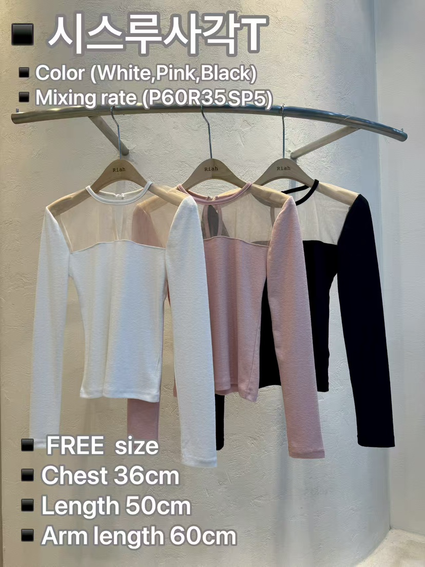 RIAH東大門㊣實拍女士新品休閑熱賣25秋冬人氣推薦長袖T恤透明RIAH長袖T恤
