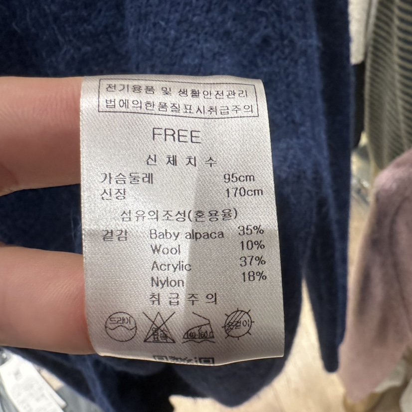 BRUNI/RICOTTA東大門㊣實拍女士新品人氣職業推薦毛衣羊駝BRUNI/RICOTTA毛衣