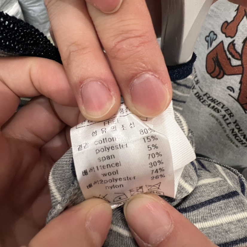 ARE東大門㊣代購女士新款時尚真品熱賣職業人氣休閑長袖T恤ARE YOU/ARE長袖T恤