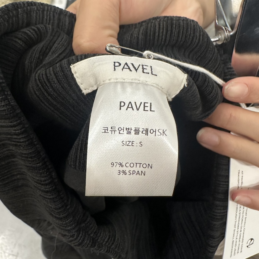 PAVEL韓國代購㊣女裝新品人氣推薦時尚半身裙中短裙燈芯絨喇叭PAVEL半身裙/中短裙