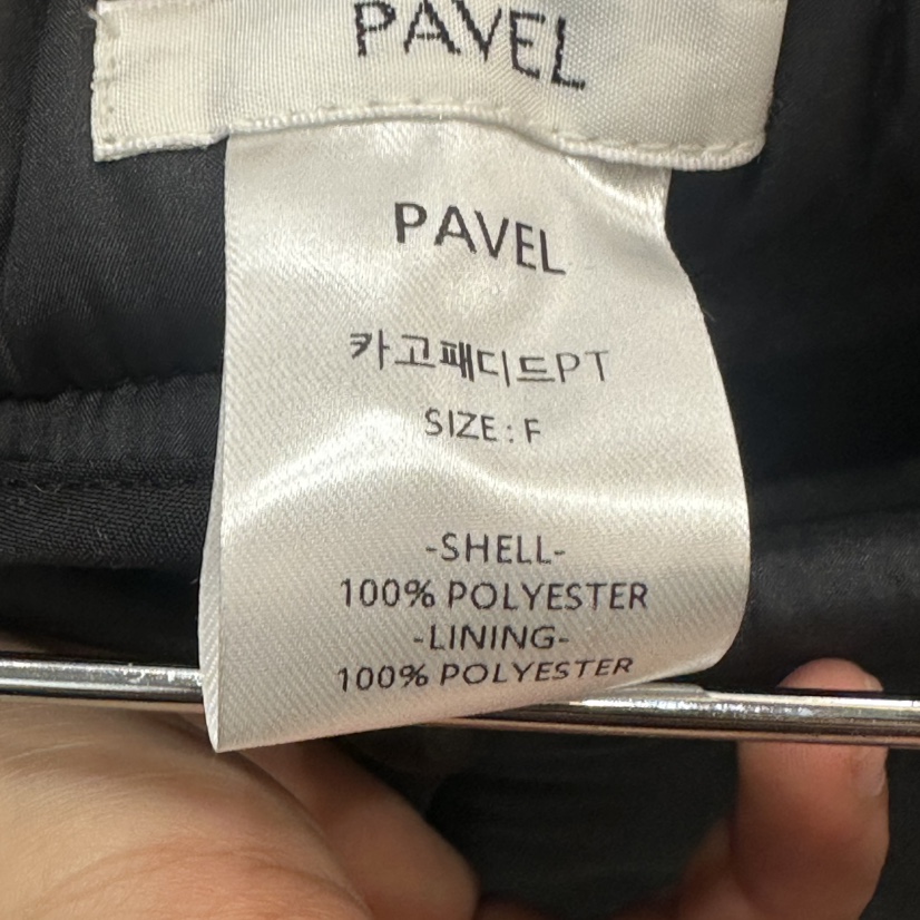 PAVEL東大門㊣代購女士新品推薦真品熱賣人氣休閑休閑褲加絨PAVEL休閑褲