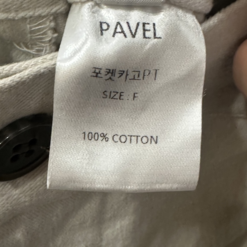 PAVEL東大門㊣實拍女裝新款職業人氣推薦時尚休閑褲含腰帶口袋PAVEL休閑褲