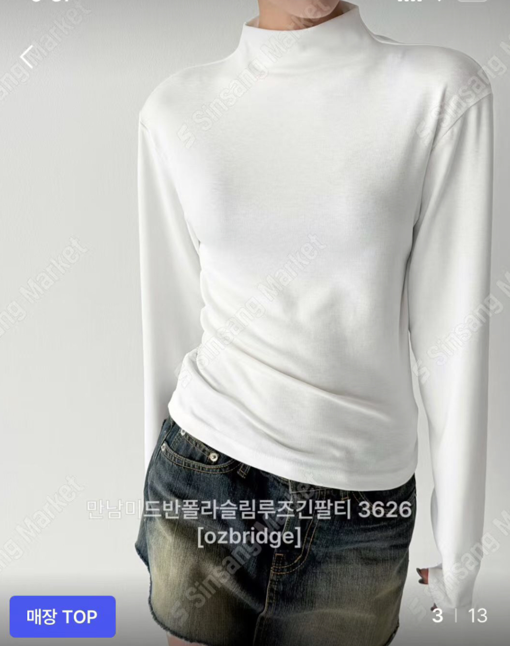 OZBRIDGE 오즈브릿지韓國直郵㊣女士新款人氣長袖T恤修身寬松OZBRIDGE 오즈브릿지長袖T恤