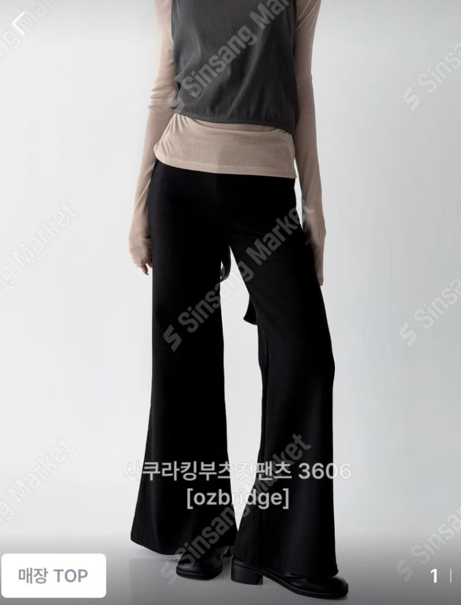 OZBRIDGE 오즈브릿지韓國代購㊣女士新品人氣25秋冬休閑褲喇叭OZBRIDGE 오즈브릿지休閑褲