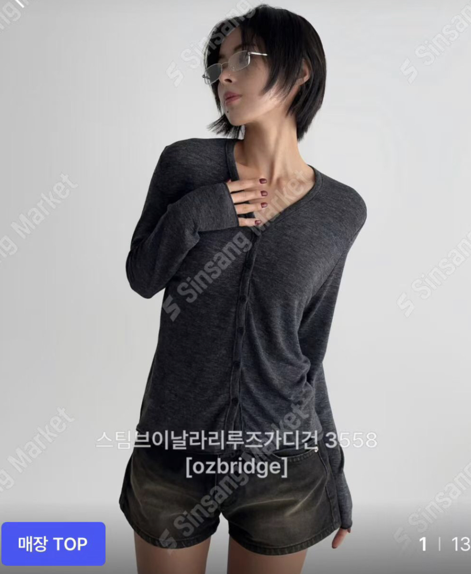 OZBRIDGE 오즈브릿지韓國直郵㊣女裝新品休閑長袖T恤寬松開衫OZBRIDGE 오즈브릿지長袖T恤