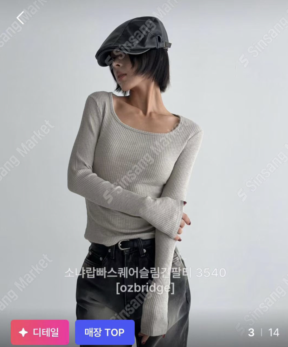 OZBRIDGE 오즈브릿지韓國代購㊣女裝新品休閑職業長袖T恤修身OZBRIDGE 오즈브릿지長袖T恤