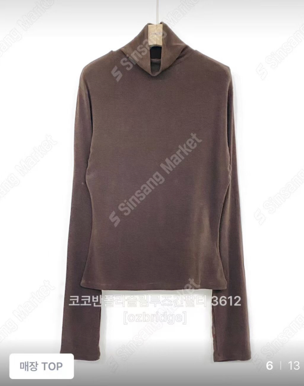 OZBRIDGE 오즈브릿지韓國直郵㊣女裝新品職業長袖T恤修身寬松OZBRIDGE 오즈브릿지長袖T恤圖色4