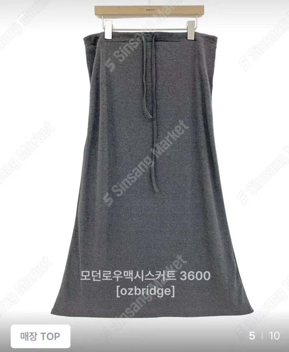 OZBRIDGE 오즈브릿지韓國代購㊣女裝新款推薦時尚休閑長裙OZBRIDGE 오즈브릿지長裙圖色3