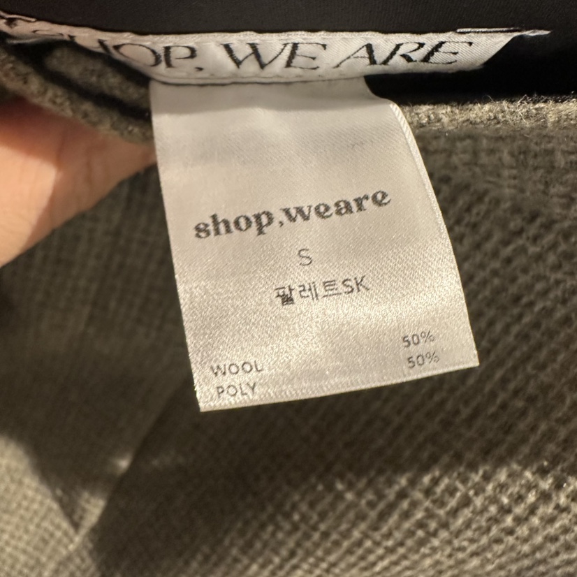 WE ARE/WELOVER東大門㊣代購女士新款人氣真品熱賣職業長裙SHOP_WE ARE長裙