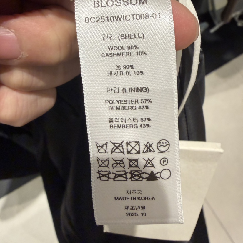 BLOSSOM韓國直郵㊣女裝新款25秋冬時尚中長款大衣含腰帶披肩BLOSSOM中長款大衣