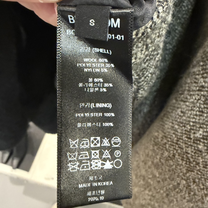 BLOSSOM東大門㊣代購女裝新品時尚推薦真品25秋冬休閑褲兔子BLOSSOM休閑褲