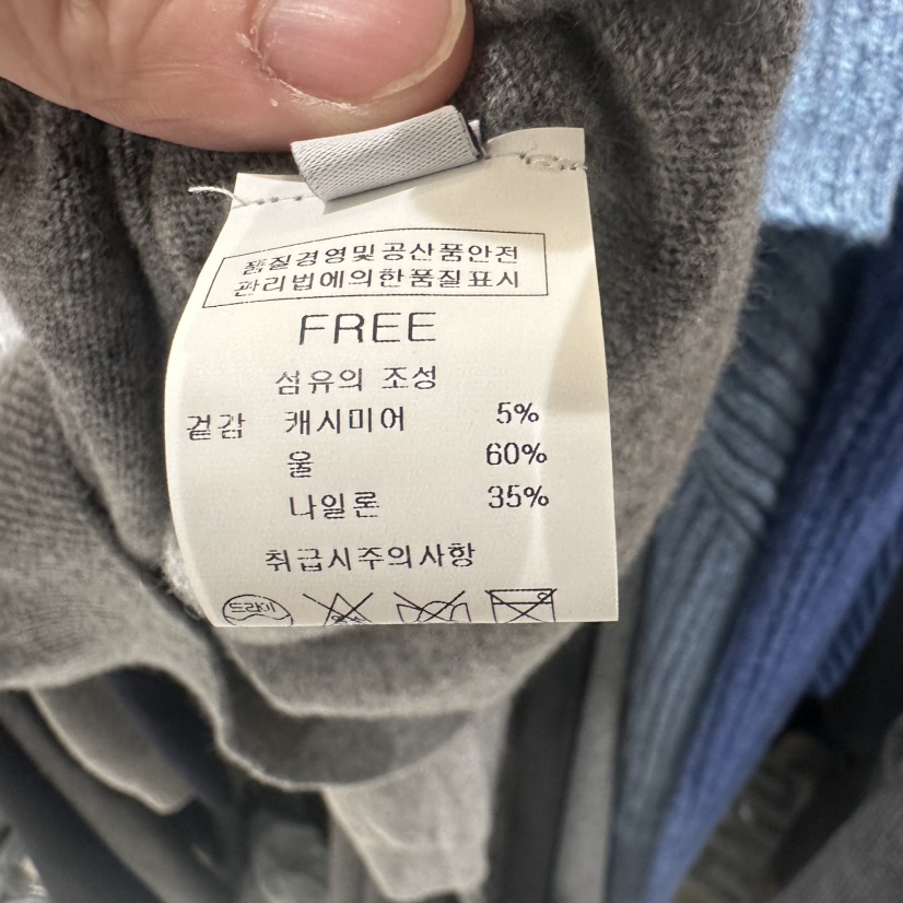 BLUEI-D東大門㊣代購女裝新品職業推薦時尚真品人氣針織衫Blue i-d/N SHARP針織衫