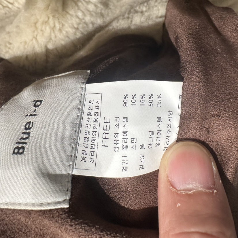 BLUEI-D韓國代購㊣女裝新款職業熱賣25秋冬短款大衣里外穿Blue i-d短款大衣