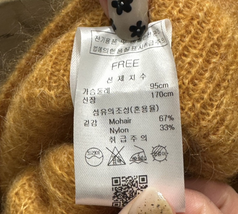 BRUNI/RICOTTA東大門㊣實拍女裝新品25秋冬休閑時尚針織衫BRUNI/RICOTTA針織衫