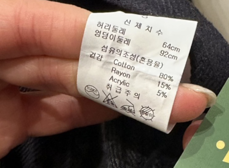 BRUNI/RICOTTA韓國直郵㊣女裝新款休閑推薦熱賣牛仔褲羊毛BRUNI/RICOTTA牛仔褲