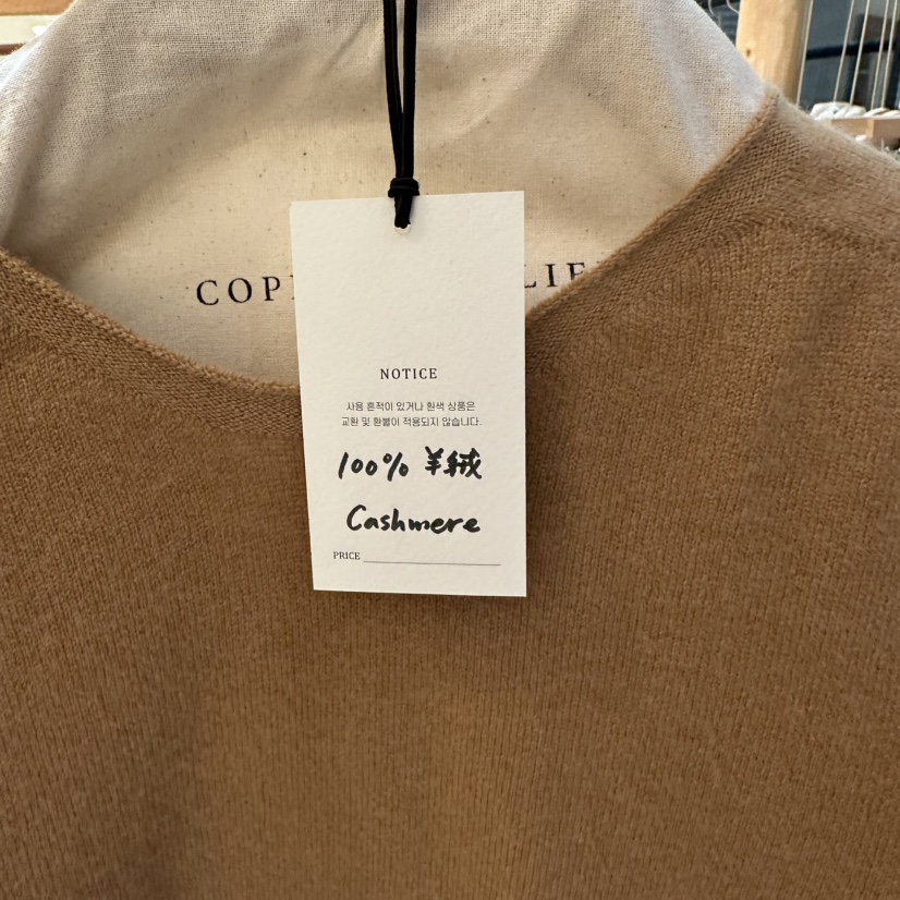 COPINER韓國代購㊣女裝新品推薦熱賣時尚人氣職業休閑針織衫COPINER針織衫