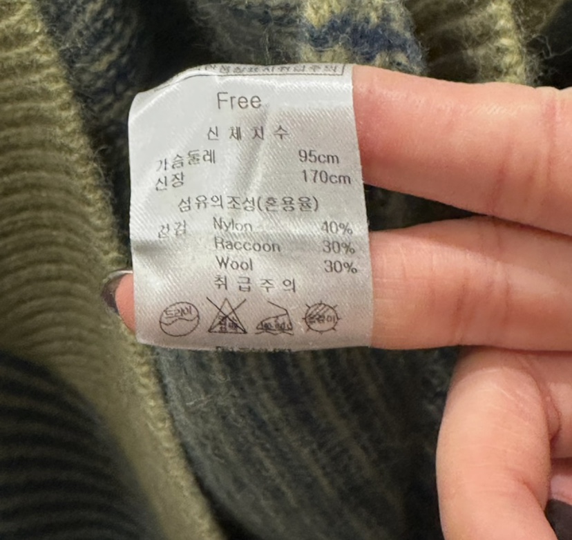 BRUNI/RICOTTA東大門㊣代購女裝新品熱賣25秋冬針織衫套裝浣熊BRUNI/RICOTTA針織衫