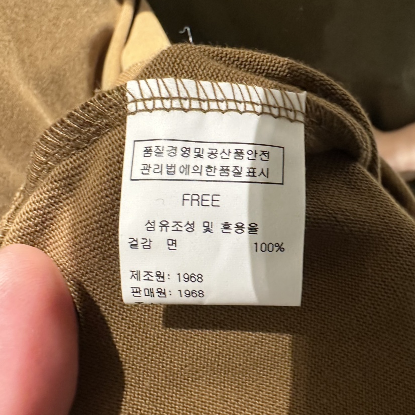 1968東大門㊣直郵女士新款時尚職業25秋冬推薦休閑熱賣人氣T恤1968/YEOUYAT恤