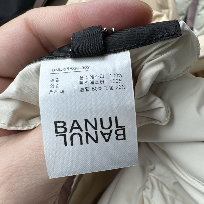 BANUL東大門㊣實拍女裝新品25秋冬時尚熱賣短款羽絨服絎縫鵝絨BANUL短款羽絨服