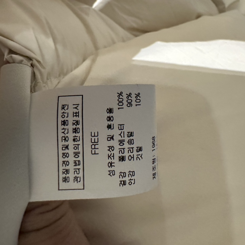 1968東大門㊣實拍女士新品人氣25秋冬職業推薦長款羽絨服鴨絨1968/YEOUYA長款羽絨服