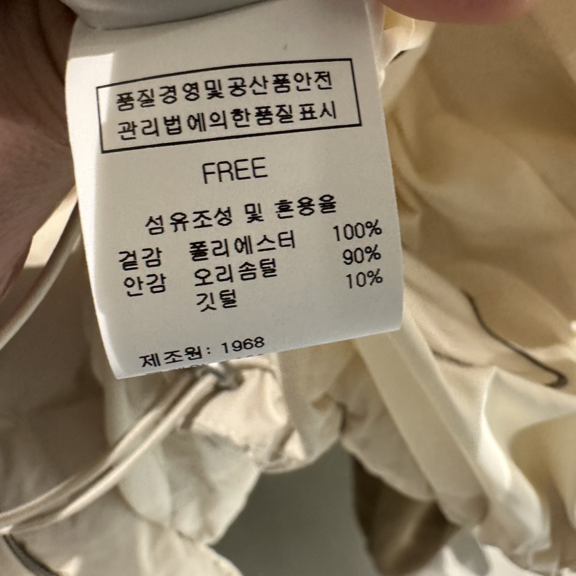 1968東大門㊣代購女士新款熱賣人氣時尚25秋冬職業短款羽絨服1968/YEOUYA短款羽絨服