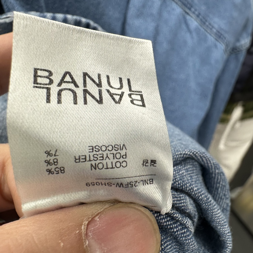 BANUL韓國直郵㊣女士新品休閑熱賣時尚推薦25秋冬襯衫蕾絲衫BANUL襯衫/蕾絲衫