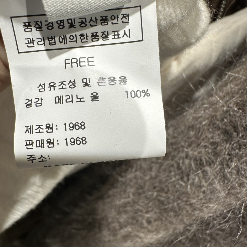 1968東大門㊣直郵女裝新款休閑職業時尚人氣針織衫V領修身羅紋1968/YEOUYA針織衫