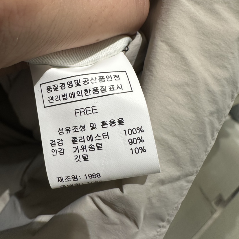 1968東大門㊣代購女裝新款25秋冬人氣推薦短款羽絨服浣熊鵝絨1968/YEOUYA短款羽絨服