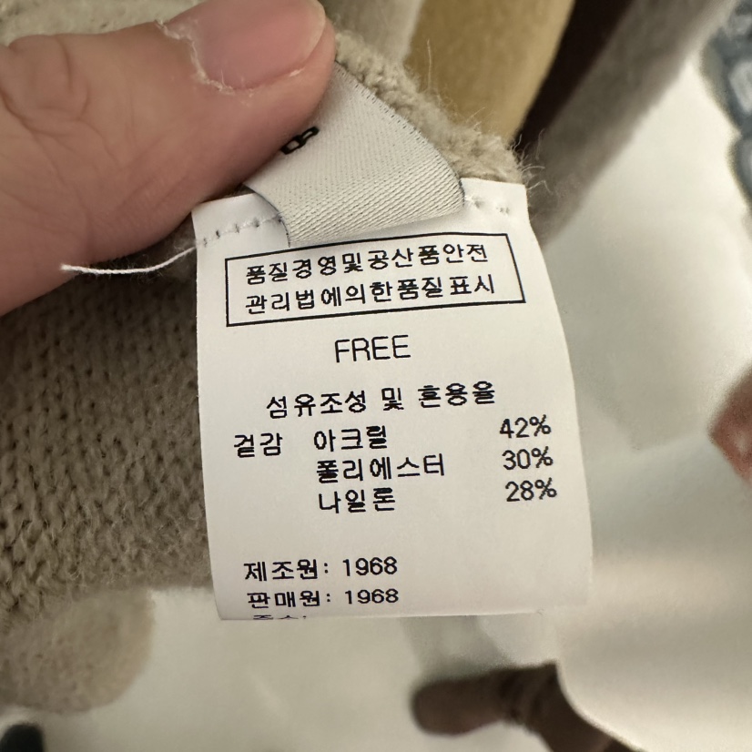 1968東大門㊣代購女士新品人氣休閑熱賣時尚職業套裝兩件套1968/YEOUYA套裝