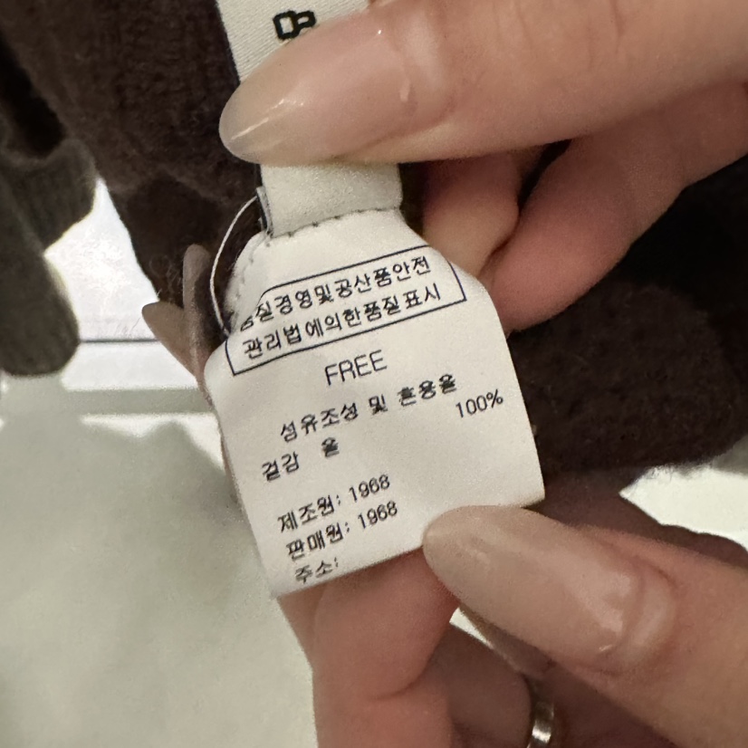 1968東大門㊣實拍女裝新款25秋冬職業人氣時尚推薦針織衫開衫1968/YEOUYA針織衫