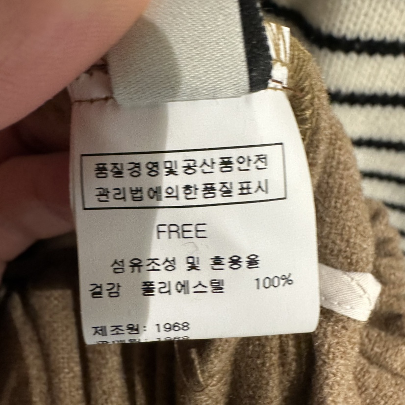 1968東大門㊣代購女裝新品25秋冬職業休閑熱賣推薦人氣休閑褲1968/YEOUYA休閑褲