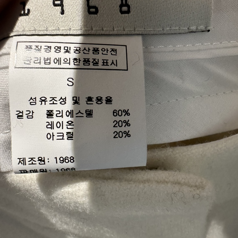 1968東大門㊣實拍女士新品真品25秋冬休閑時尚推薦職業短褲1968/YEOUYA短褲